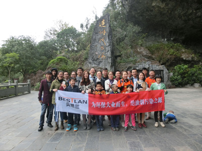 貝思蘭-素拓合照 貝思蘭-素拓合照